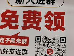 -一心一味(水围店)