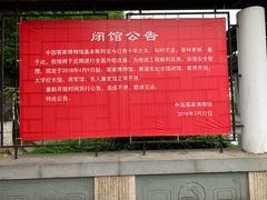 -中国客家博物馆