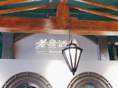 -老广酒楼(樱花店)
