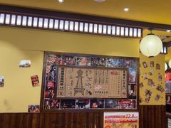 -鸟鹏烧鸟居酒屋(仁恒梦中心店)