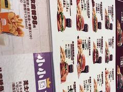 -汉堡王(财富广场店)