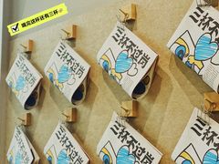 -Seesaw Coffee(武商MALL·武广店)