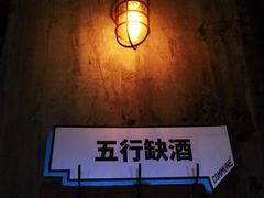 -COMMUNE幻师(天品西岸店)