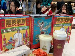 -LELECHA乐乐茶(上海五角场万达广场店)