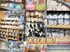 -新城市广场