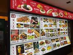 -今鲜源酒店·海鲜锅贴青岛菜(新湛路店)