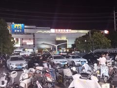 -麦德龙(嘉定店)