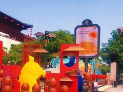 -大唐不夜城-开元广场