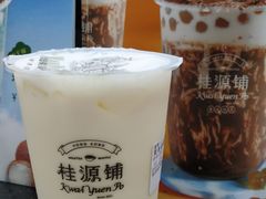 茉香奶绿-桂桂茶(恒基名人店)