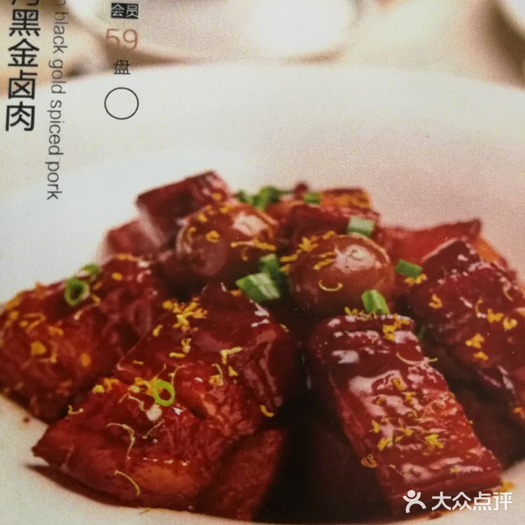 喜满堂 融合餐厅