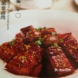 喜满堂 融合餐厅