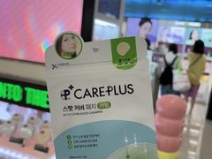 -新罗免税店