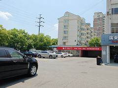 -名骏车业(新区玉山店)