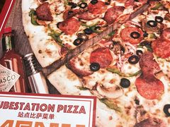 -Tubestation站点比萨(高新万达ONE店)
