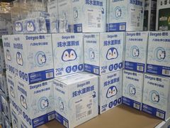 -山姆会员商店(亦庄创意生活广场店)