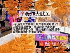 -大学城夜市