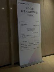 点击看大图 -四川娇点医学美容医院