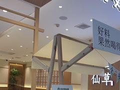 -书亦烧仙草(万家丽一店)