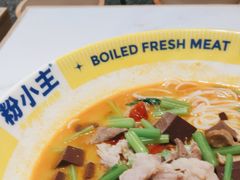 -粉小主·贵州酸汤牛肉粉(南京仙林金鹰店)