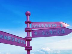 -云漫湖生态度假公园