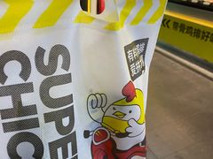 -超级鸡车(曹杨路店)