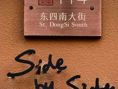 -CENCHI 汵奇咖啡(东四店)