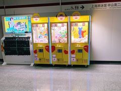 -上海游泳馆(地铁站)