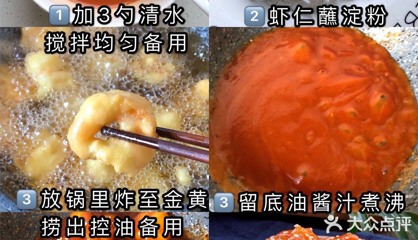 我妈做了十几年的配方，巨巨巨好吃！！