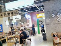 大堂-楠火锅(葫芦岛飞天广场店)