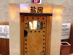 -汤森悠生活文化汤(江宁万达店)