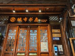 -大小河街