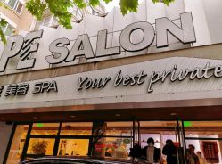 -PE SALON