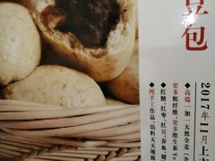 -小放牛河北菜(军校店)