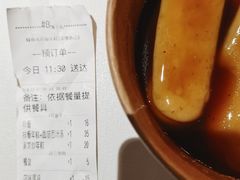 -鲜得来排骨年糕(即墨路店)