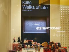 -泡泡玛特POPMART(浦项中心体验店)
