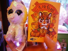 -汤姆熊欢乐世界(莘庄龙之梦店)