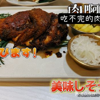 藏在brt底下的一家福建菜