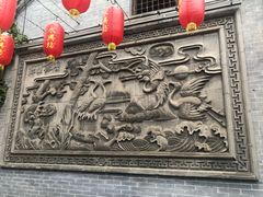 -摔碗酒(永兴坊店)