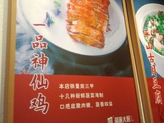 -胡家大厨(西三庄店)