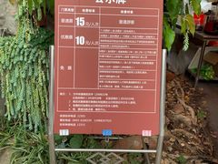 -瑞丽独树成林风景区