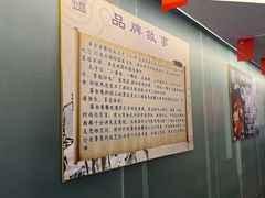 -箪食巷私房菜馆·鲁菜(玉函路店)