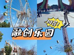 -合肥融创乐园