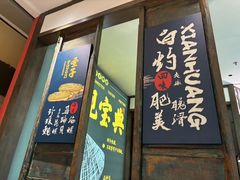-蚬皇•陈味莞(西平景湖店)