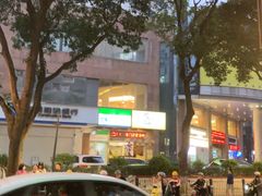 -虾饺妹·粤式手工点心(水荫路店)