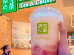 -奈雪的茶(湖滨银泰in77C区PRO店)