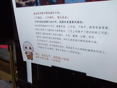 -大明寺素斋