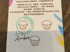 -星巴克臻选(福州仓山万达店)