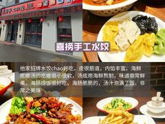 -大学城夜市