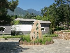 -阳台山自然风景区