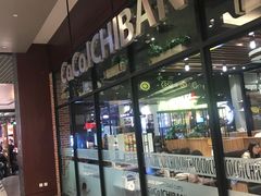 -CoCo壱番屋(久光百货店)